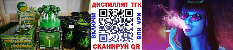 даркнет сайт  нарко площадка формула  Cannafood марихуана  Долинск 