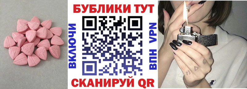 где можно купить   Долинск  Ecstasy бентли 