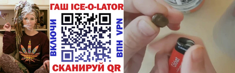 ГАШ hashish  hydra   Долинск 