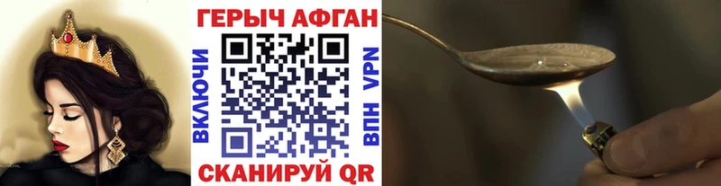 это клад  кракен ТОР  Долинск  ГЕРОИН белый 