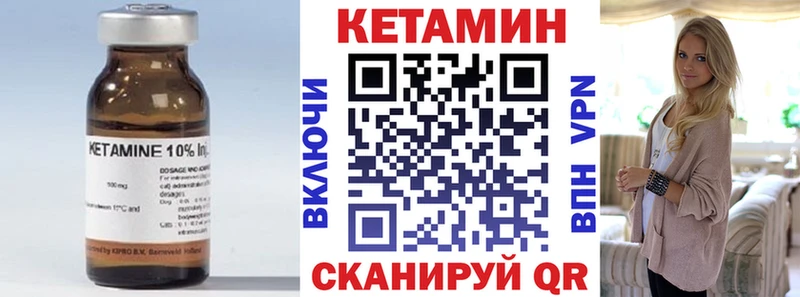 ОМГ ОМГ как зайти Долинск Кетамин ketamine