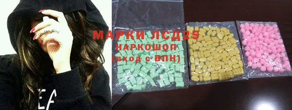 бутик Михайловск
