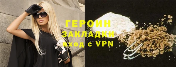 каннабис Гусиноозёрск