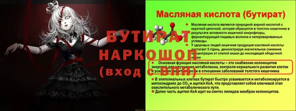 ALPHA-PVP Михайлов