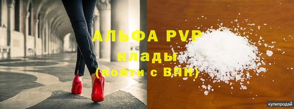 бутик Михайловск