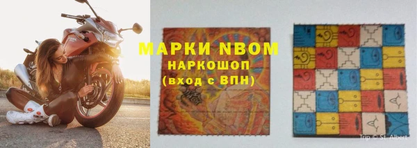 ALPHA-PVP Михайлов