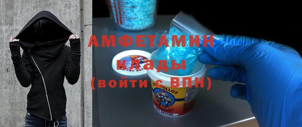 MDMA Вязьма