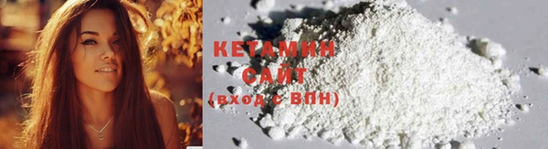 каннабис Гусиноозёрск