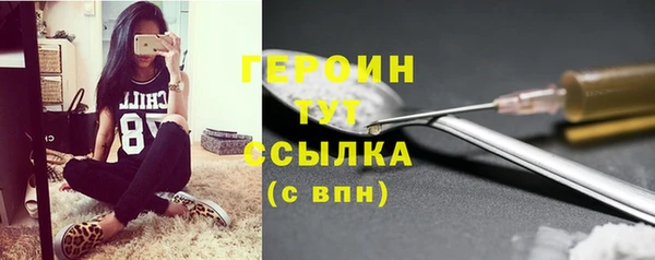 ALPHA-PVP Михайловка