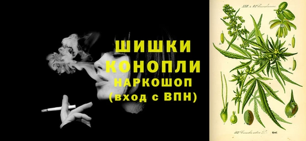 бутик Михайловск