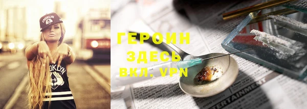 ALPHA-PVP Михайловка