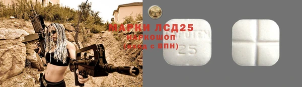бутик Михайловск