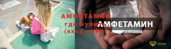 бутик Михайловск
