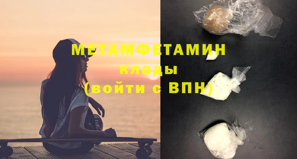 ALPHA-PVP Михайлов