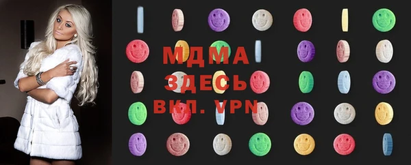 бутик Михайловск