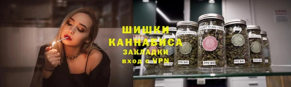 бутик Михайловск