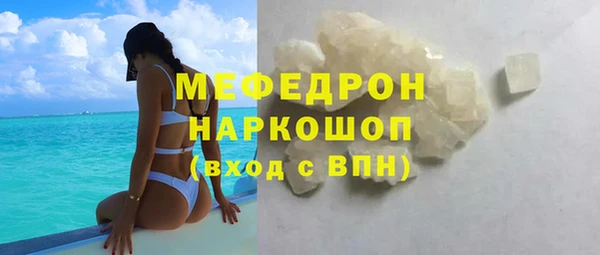каннабис Гусиноозёрск