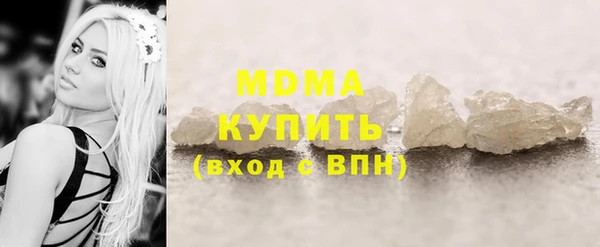 дживик Гусь-Хрустальный
