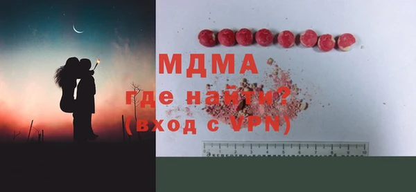 ALPHA-PVP Михайловка
