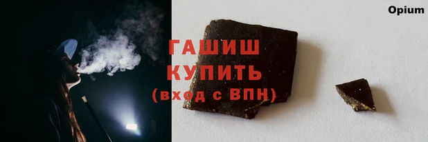 винт Медвежьегорск