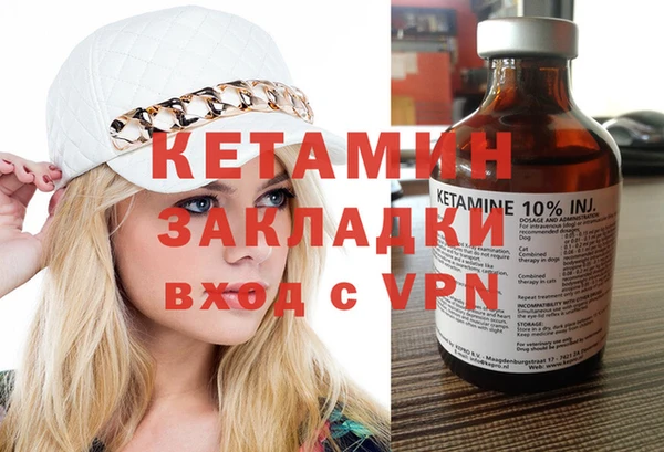 ALPHA-PVP Михайлов