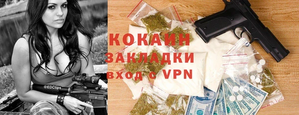 каннабис Гусиноозёрск