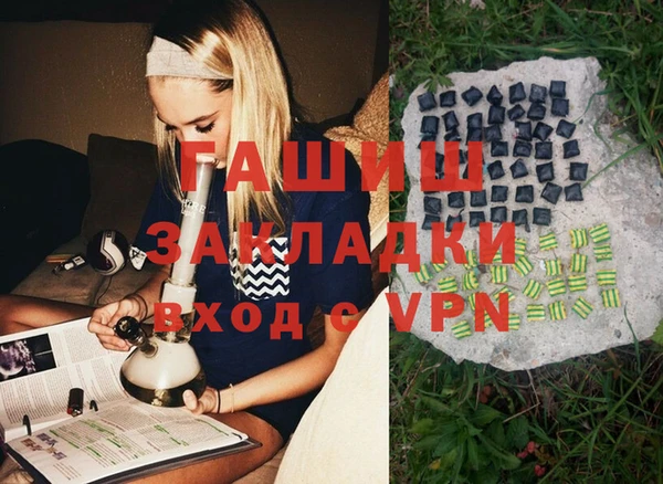каннабис Гусиноозёрск