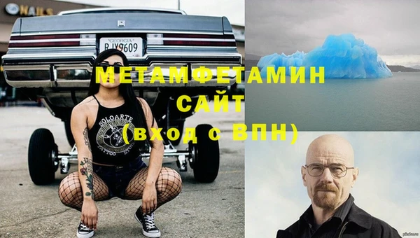 альфа пвп VHQ Верхний Тагил