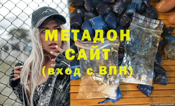 бутират Гусев