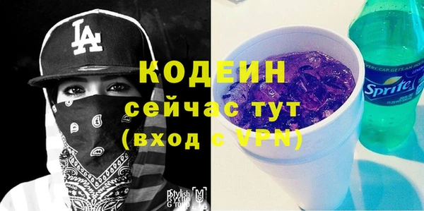 ALPHA-PVP Михайловка