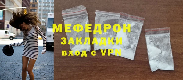 дживик Гусь-Хрустальный
