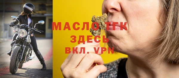бошки Медногорск