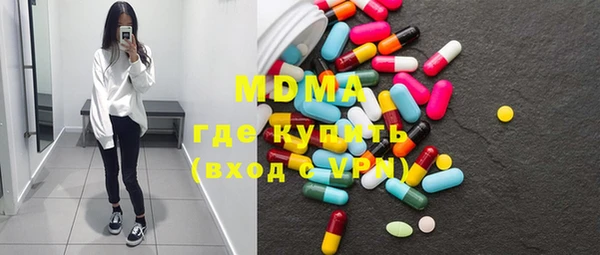 винт Медвежьегорск