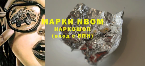 каннабис Гусиноозёрск