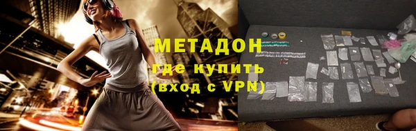 бутират Гусев