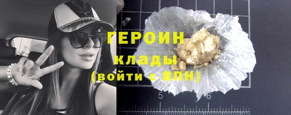 бутират Гусев