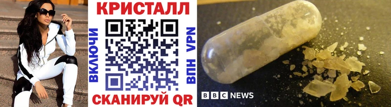 МЕТАМФЕТАМИН винт  мега онион  Долинск 
