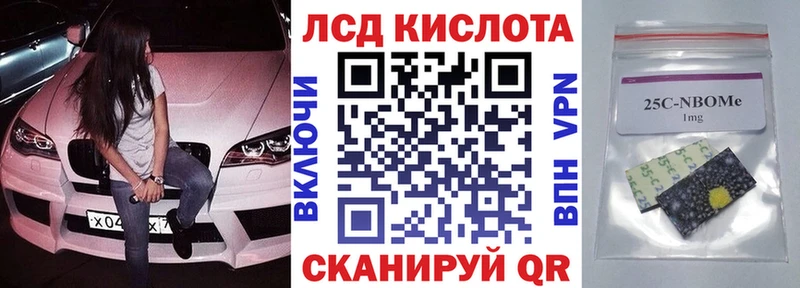 Марки NBOMe 1500мкг  наркотики  Долинск 
