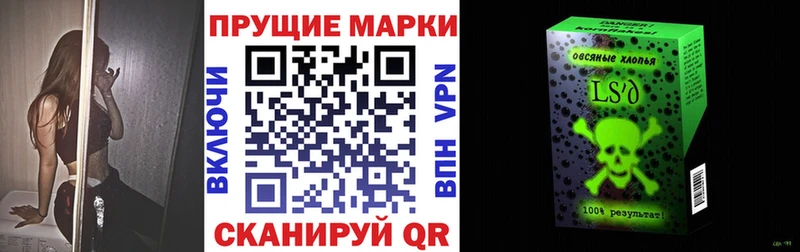 Наркотические марки 1,5мг Долинск