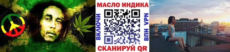 Дистиллят ТГК Wax  Долинск 